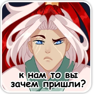 🤨