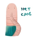 🙊