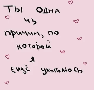 💗