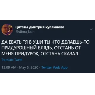 🤬