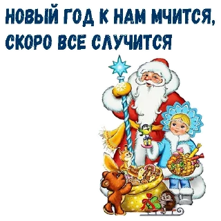 🎅