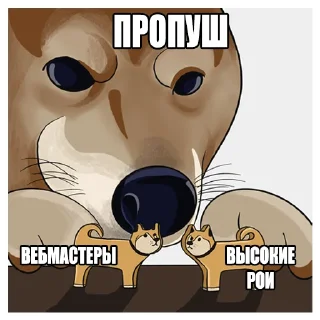 Propush.me @propellersl