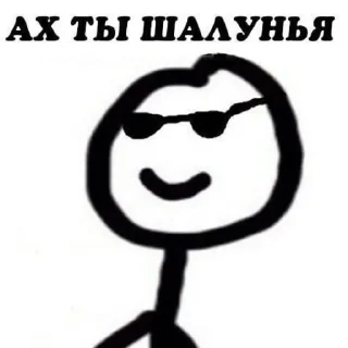 😎