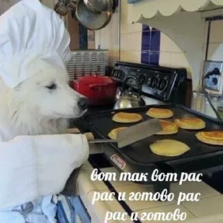 😩