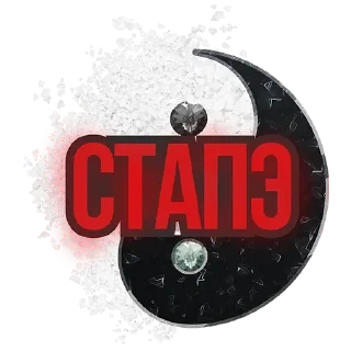 Yin-Yang @stickersb2b