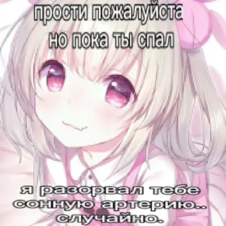 😚