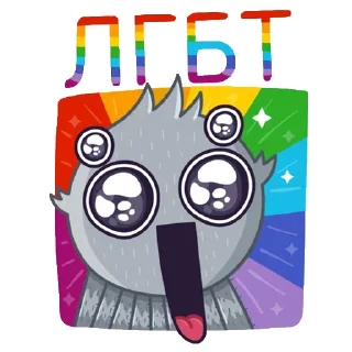 🏳️‍🌈
