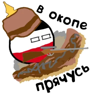 ⛑️