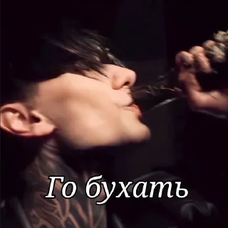 😏