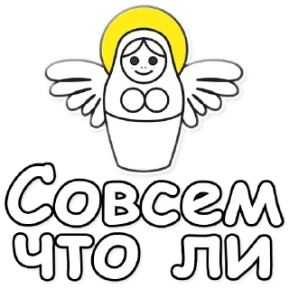 😇