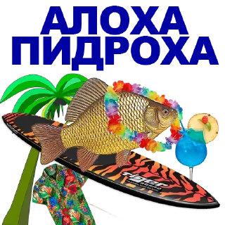 🐠