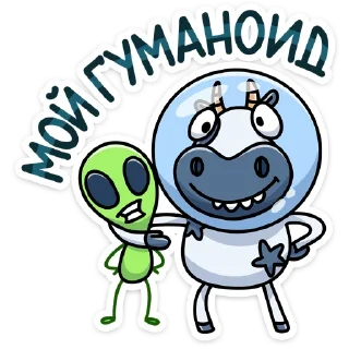 👽