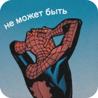 🤯