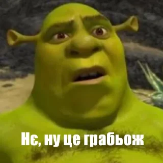 😐