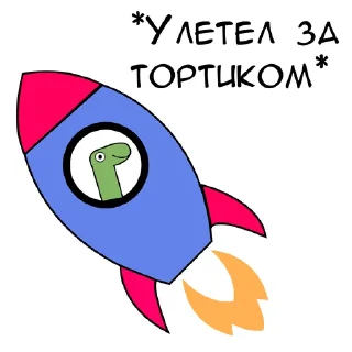 🚀