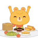 😋
