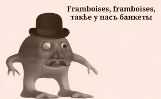 🥴