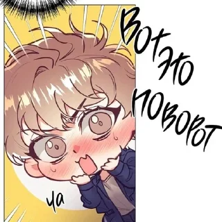 😱