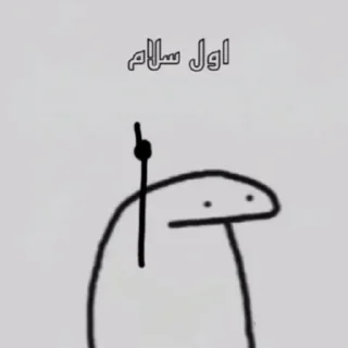 😊