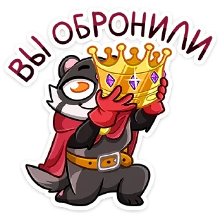 🤴