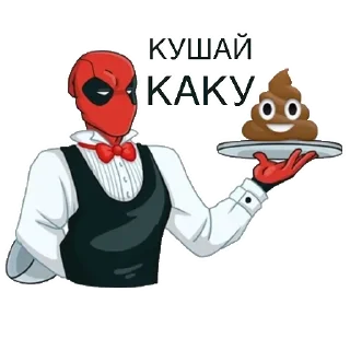 💩
