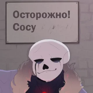 😏
