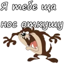 😫