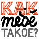 ❓
