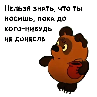 😢