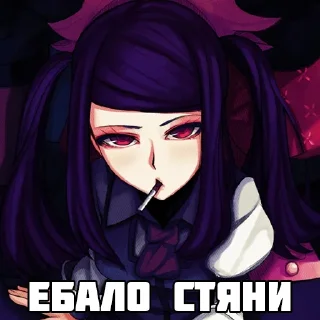 💋