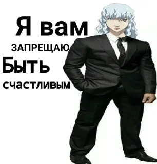 🕴