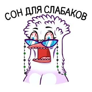 😴
