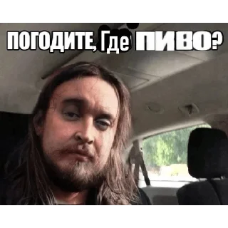 🤨