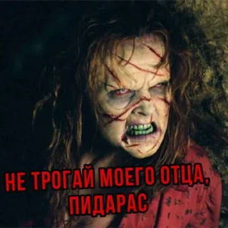 👹