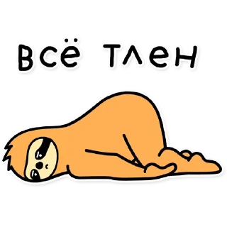 😞
