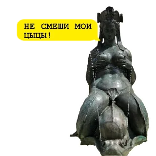 😏