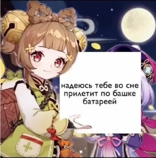 🥳