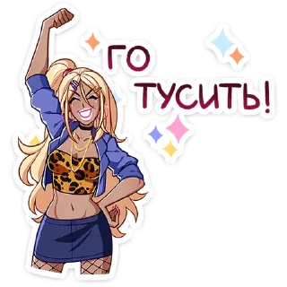 💃