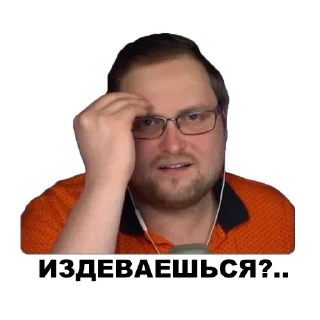 ❓