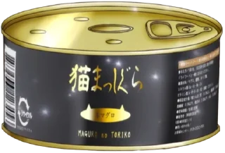 🥫