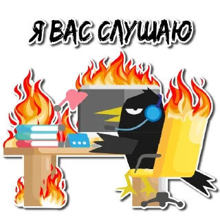 🔥