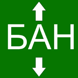 ↕