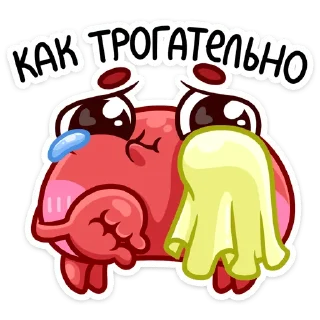 😭