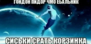 🤬