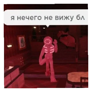 😡