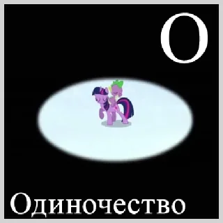 Little Pony Frases @stickersb2b