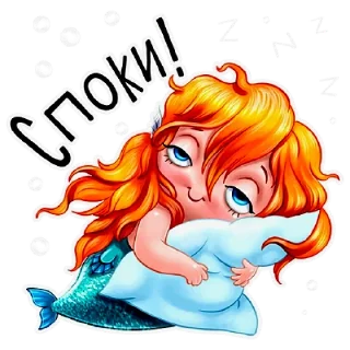😴