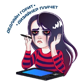 надизайнили