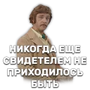🕵