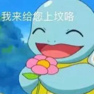 😊